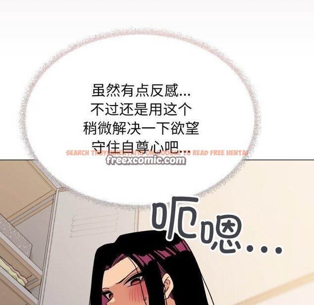 查看漫画缺德鄰居難相處 - 第33話 - www.tymanga.com中的3346678图片