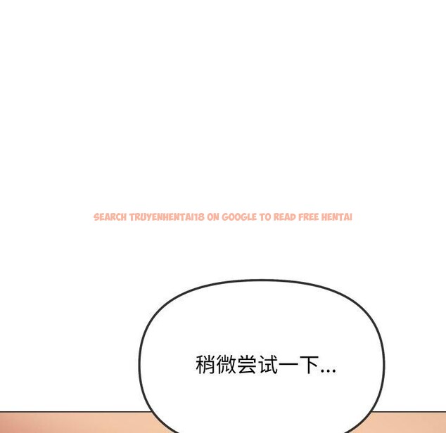 查看漫画缺德鄰居難相處 - 第33話 - www.tymanga.com中的3346681图片