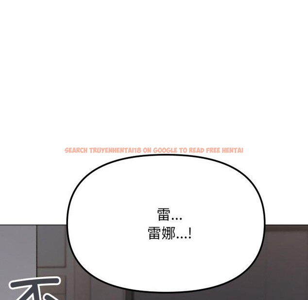 查看漫画缺德鄰居難相處 - 第33話 - www.tymanga.com中的3346689图片