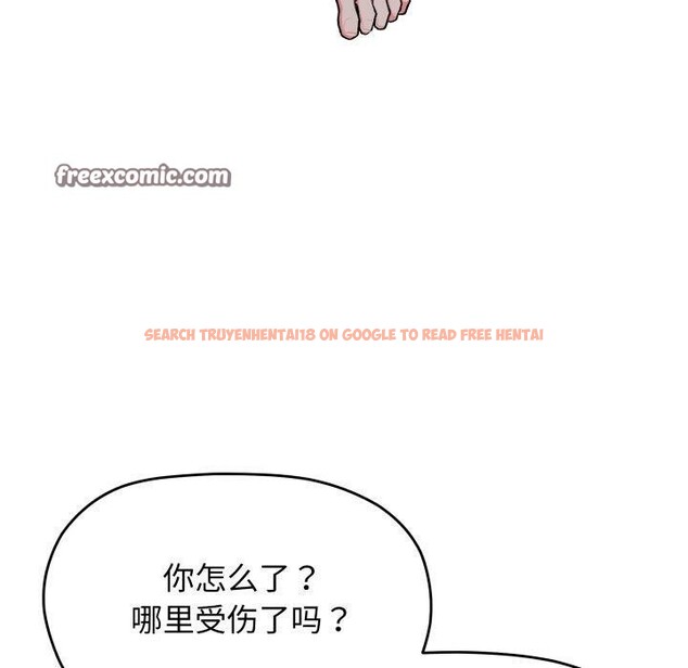 查看漫画缺德鄰居難相處 - 第33話 - www.tymanga.com中的3346692图片