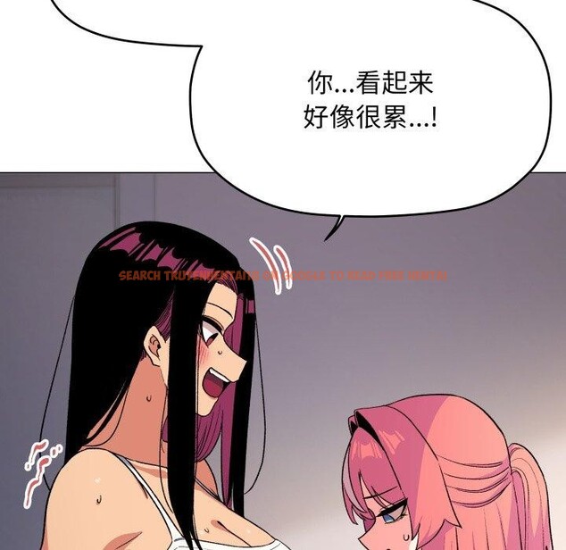 查看漫画缺德鄰居難相處 - 第33話 - www.tymanga.com中的3346693图片