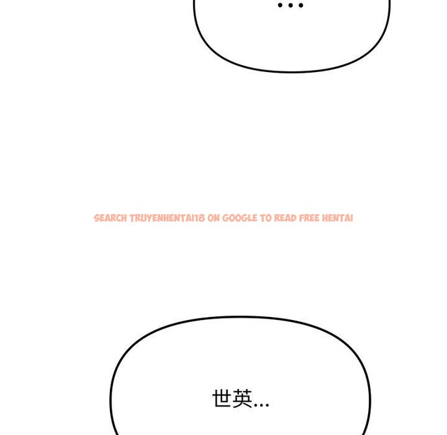 查看漫画缺德鄰居難相處 - 第33話 - www.tymanga.com中的3346695图片