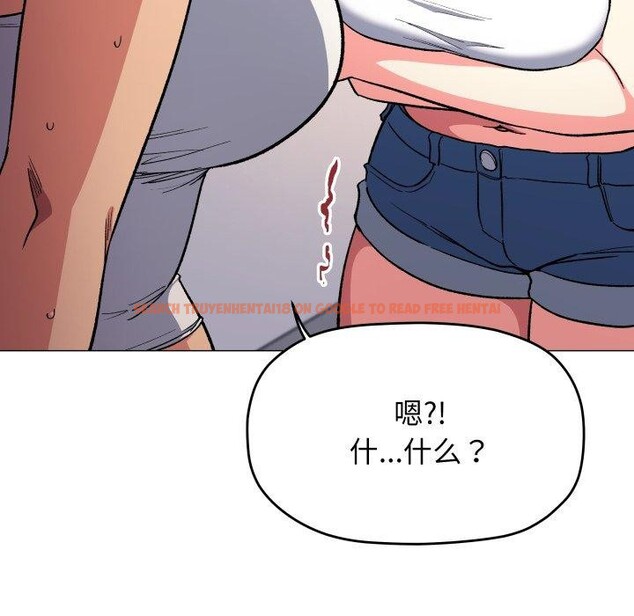 查看漫画缺德鄰居難相處 - 第33話 - www.tymanga.com中的3346700图片