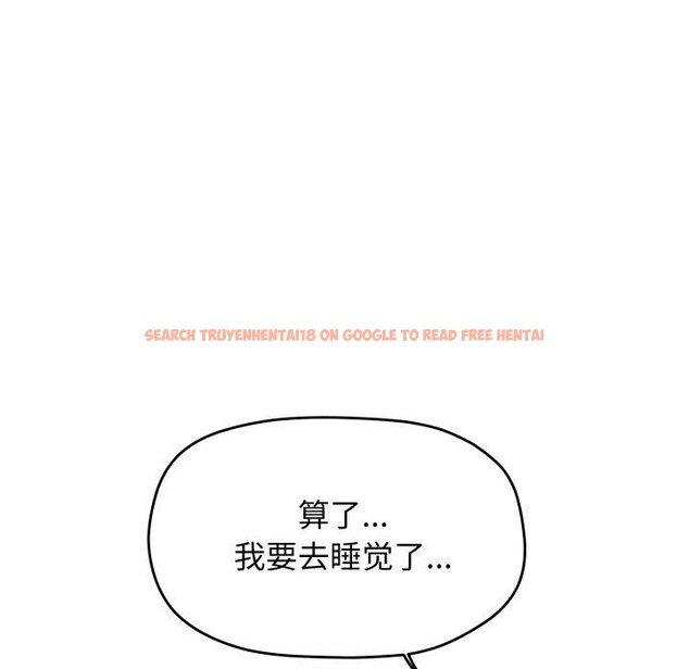 查看漫画缺德鄰居難相處 - 第33話 - www.tymanga.com中的3346701图片