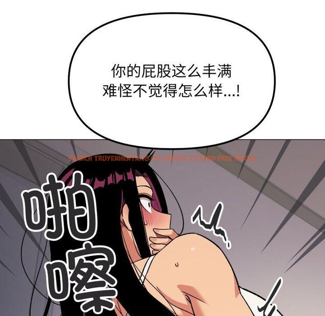 查看漫画缺德鄰居難相處 - 第33話 - www.tymanga.com中的3346704图片