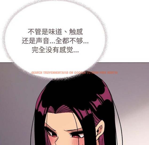 查看漫画缺德鄰居難相處 - 第33話 - www.tymanga.com中的3346719图片