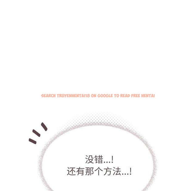 查看漫画缺德鄰居難相處 - 第33話 - www.tymanga.com中的3346727图片