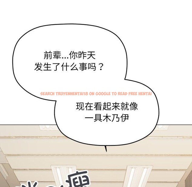 查看漫画缺德鄰居難相處 - 第33話 - www.tymanga.com中的3346741图片