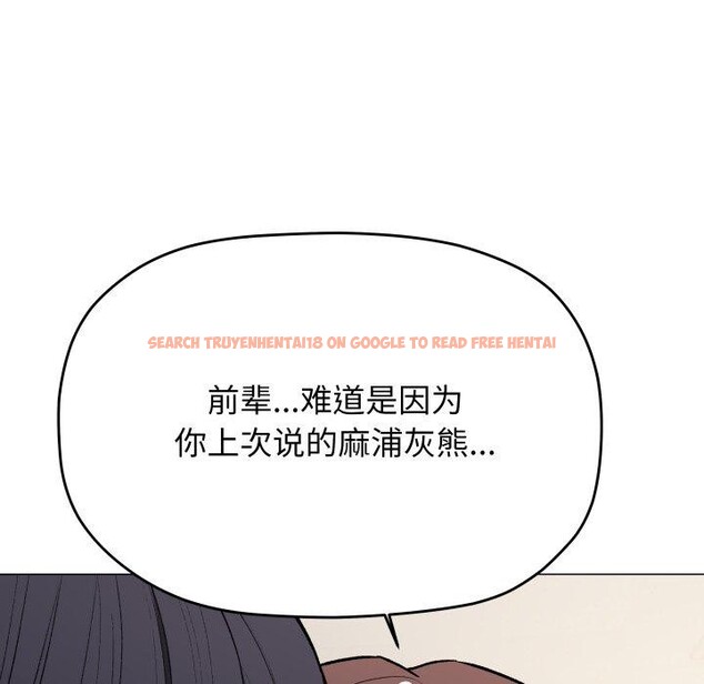 查看漫画缺德鄰居難相處 - 第33話 - www.tymanga.com中的3346744图片