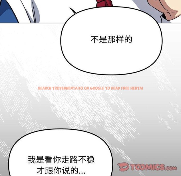 查看漫画缺德鄰居難相處 - 第33話 - www.tymanga.com中的3346746图片
