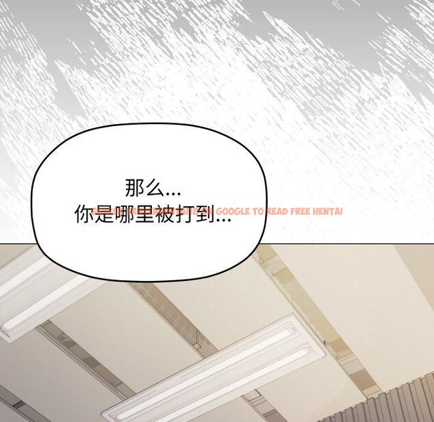 查看漫画缺德鄰居難相處 - 第33話 - www.tymanga.com中的3346751图片