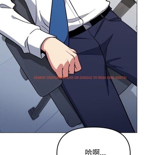 查看漫画缺德鄰居難相處 - 第33話 - www.tymanga.com中的3346755图片