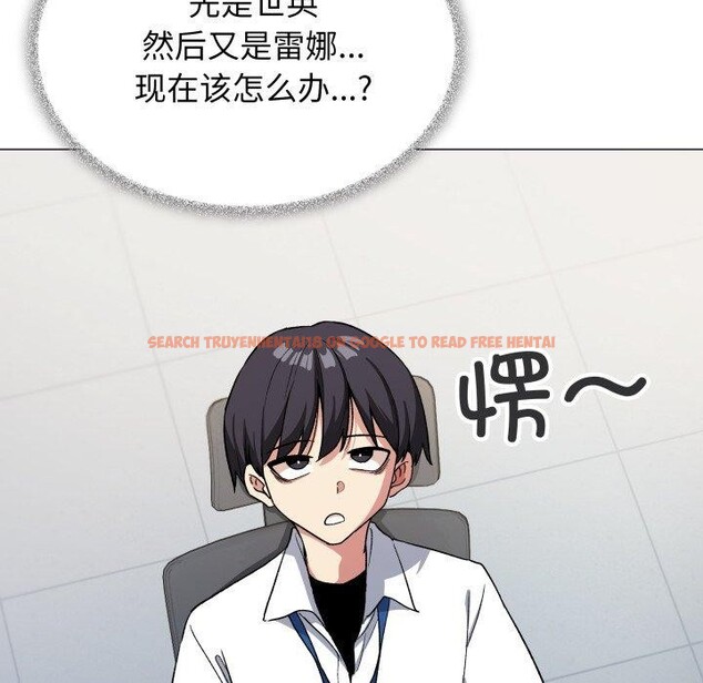 查看漫画缺德鄰居難相處 - 第33話 - www.tymanga.com中的3346757图片