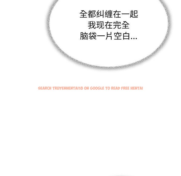 查看漫画缺德鄰居難相處 - 第33話 - www.tymanga.com中的3346759图片