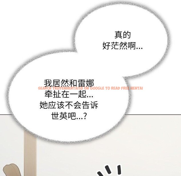 查看漫画缺德鄰居難相處 - 第33話 - www.tymanga.com中的3346760图片