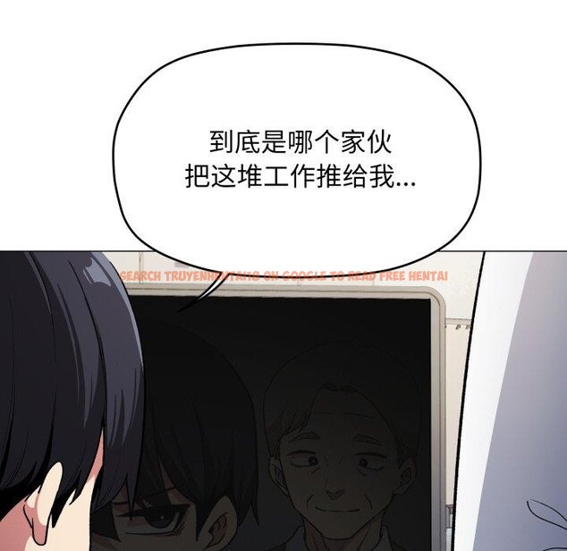 查看漫画缺德鄰居難相處 - 第33話 - www.tymanga.com中的3346766图片