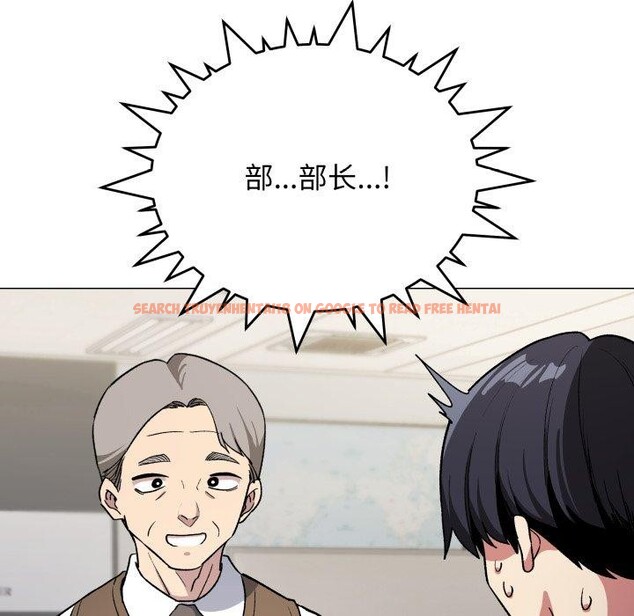 查看漫画缺德鄰居難相處 - 第33話 - www.tymanga.com中的3346768图片