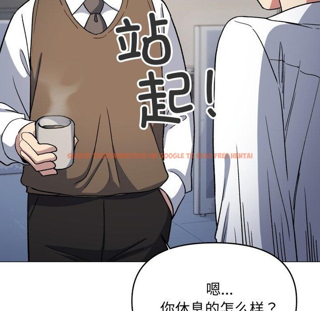 查看漫画缺德鄰居難相處 - 第33話 - www.tymanga.com中的3346769图片