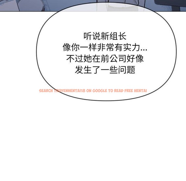 查看漫画缺德鄰居難相處 - 第33話 - www.tymanga.com中的3346774图片