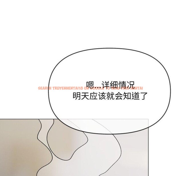 查看漫画缺德鄰居難相處 - 第33話 - www.tymanga.com中的3346775图片