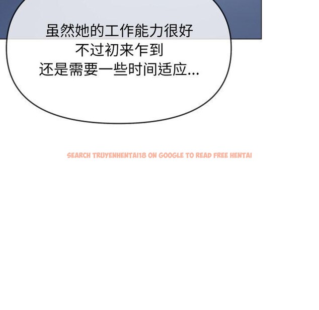 查看漫画缺德鄰居難相處 - 第33話 - www.tymanga.com中的3346777图片