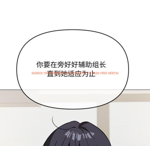查看漫画缺德鄰居難相處 - 第33話 - www.tymanga.com中的3346778图片