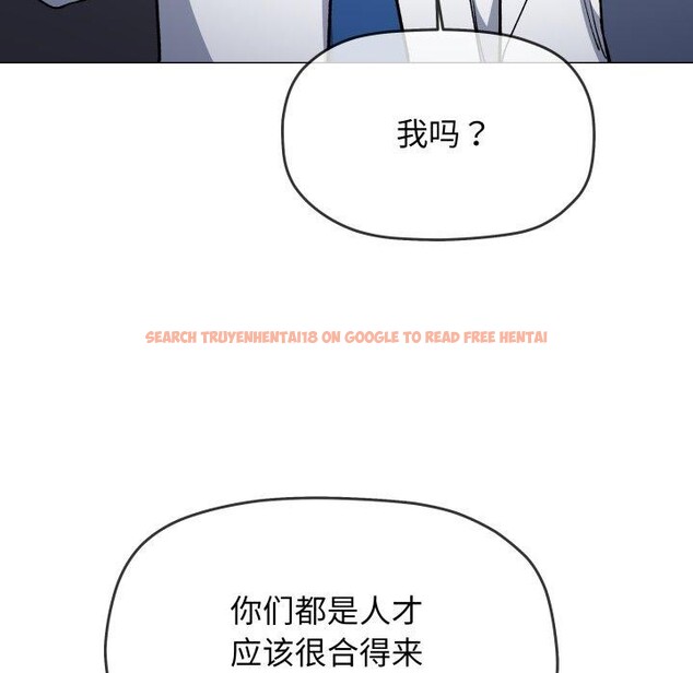 查看漫画缺德鄰居難相處 - 第33話 - www.tymanga.com中的3346780图片