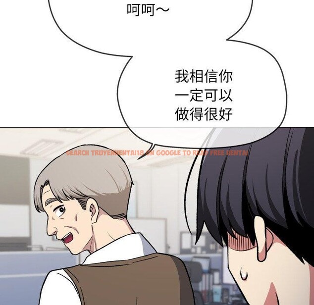 查看漫画缺德鄰居難相處 - 第33話 - www.tymanga.com中的3346781图片