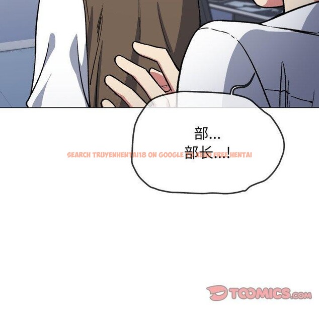 查看漫画缺德鄰居難相處 - 第33話 - www.tymanga.com中的3346782图片