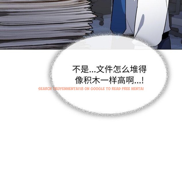 查看漫画缺德鄰居難相處 - 第33話 - www.tymanga.com中的3346785图片