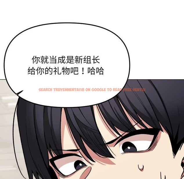 查看漫画缺德鄰居難相處 - 第33話 - www.tymanga.com中的3346786图片