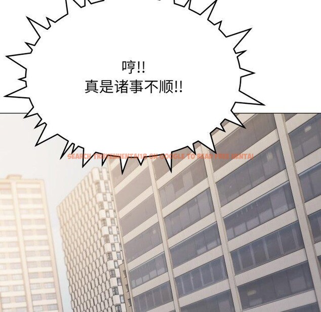 查看漫画缺德鄰居難相處 - 第33話 - www.tymanga.com中的3346788图片
