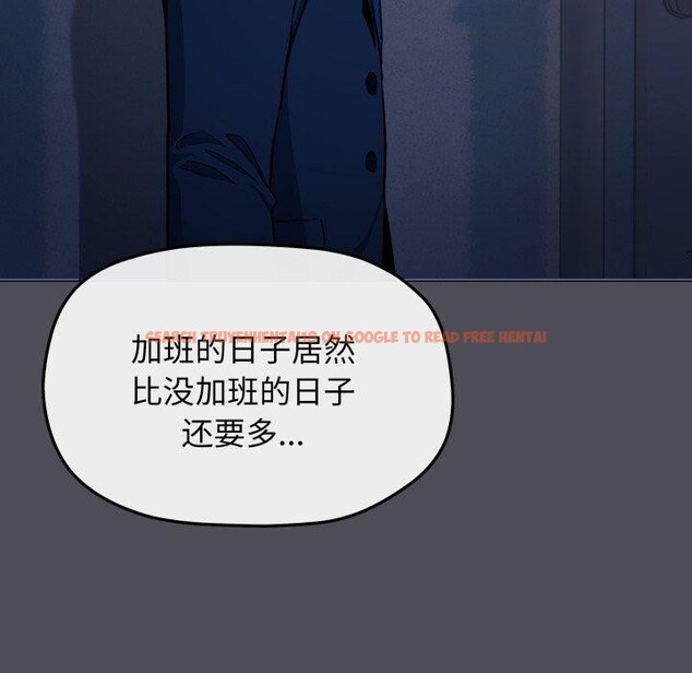 查看漫画缺德鄰居難相處 - 第33話 - www.tymanga.com中的3346796图片
