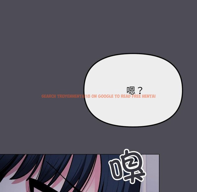 查看漫画缺德鄰居難相處 - 第33話 - www.tymanga.com中的3346797图片