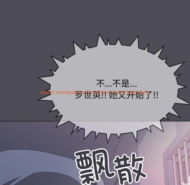 查看漫画缺德鄰居難相處 - 第33話 - www.tymanga.com中的3346800图片