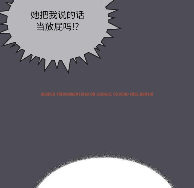 查看漫画缺德鄰居難相處 - 第33話 - www.tymanga.com中的3346802图片