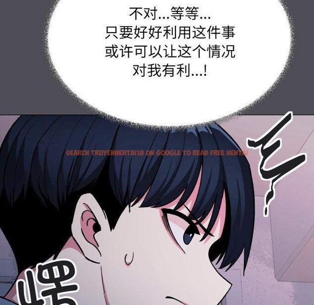 查看漫画缺德鄰居難相處 - 第33話 - www.tymanga.com中的3346803图片