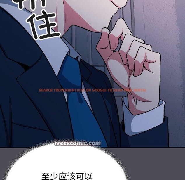 查看漫画缺德鄰居難相處 - 第33話 - www.tymanga.com中的3346804图片