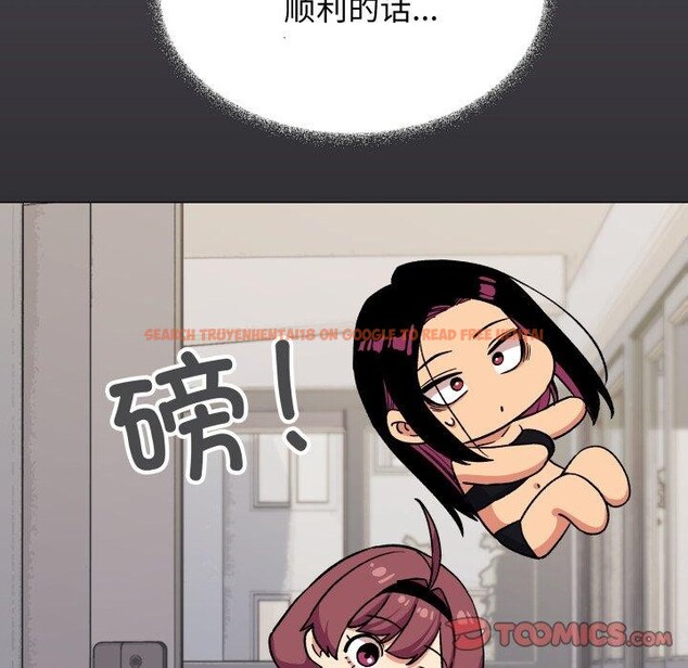 查看漫画缺德鄰居難相處 - 第33話 - www.tymanga.com中的3346806图片