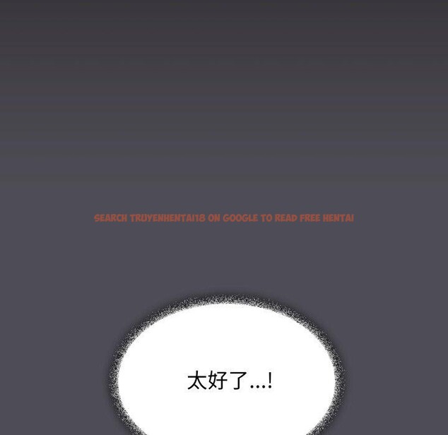 查看漫画缺德鄰居難相處 - 第33話 - www.tymanga.com中的3346808图片