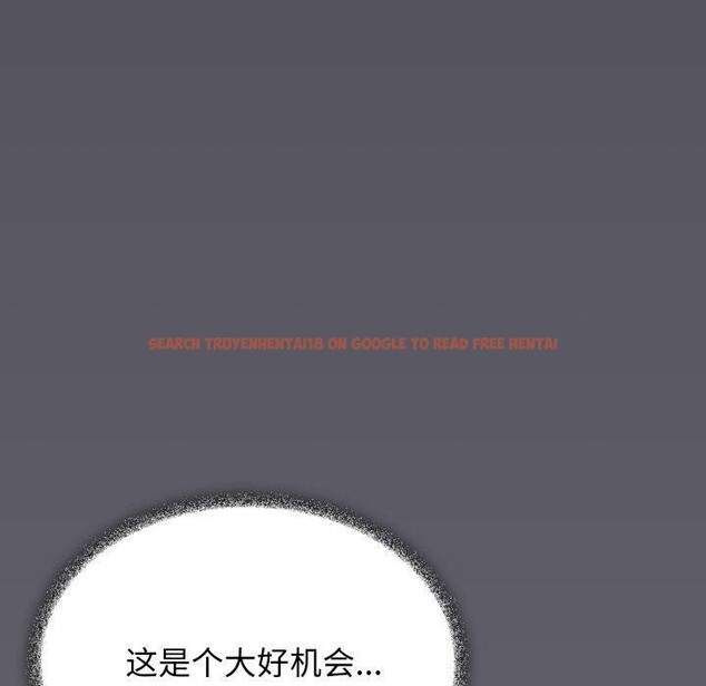 查看漫画缺德鄰居難相處 - 第33話 - www.tymanga.com中的3346812图片