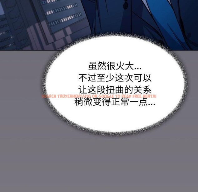 查看漫画缺德鄰居難相處 - 第33話 - www.tymanga.com中的3346814图片