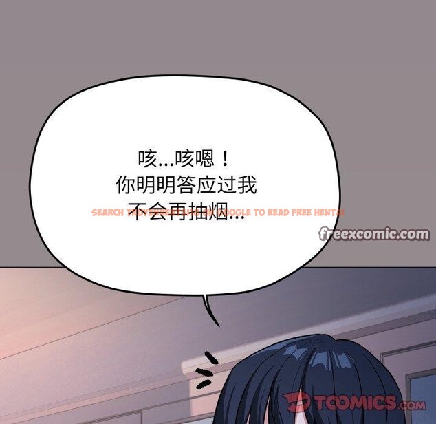 查看漫画缺德鄰居難相處 - 第33話 - www.tymanga.com中的3346818图片