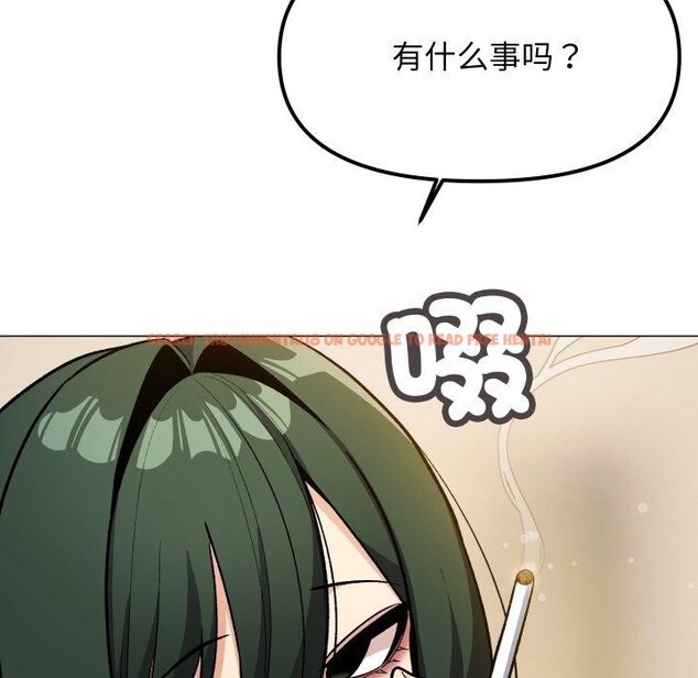 查看漫画缺德鄰居難相處 - 第33話 - www.tymanga.com中的3346829图片
