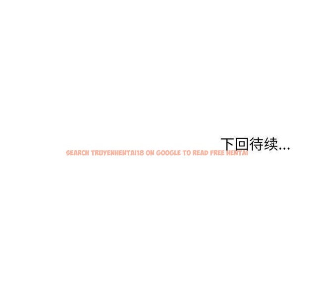 查看漫画缺德鄰居難相處 - 第33話 - www.tymanga.com中的3346832图片