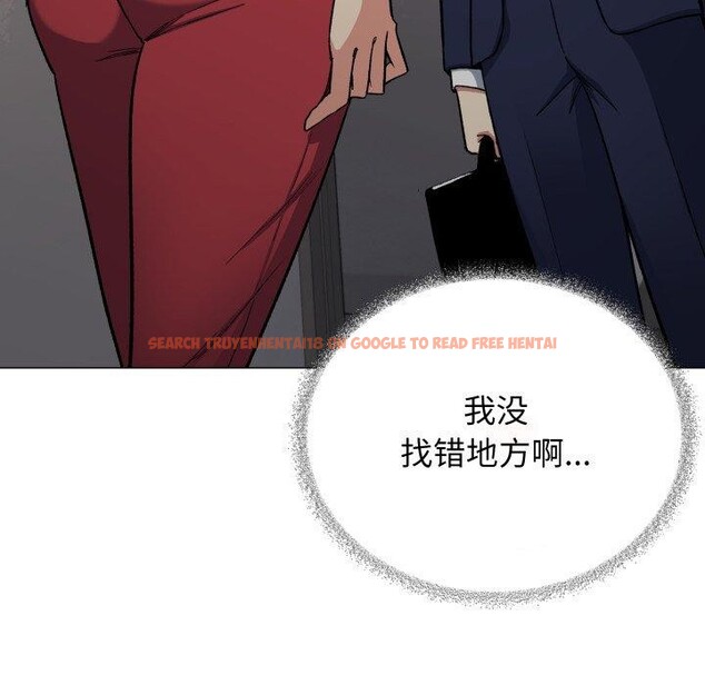 查看漫画缺德鄰居難相處 - 第34話 - www.tymanga.com中的3371316图片