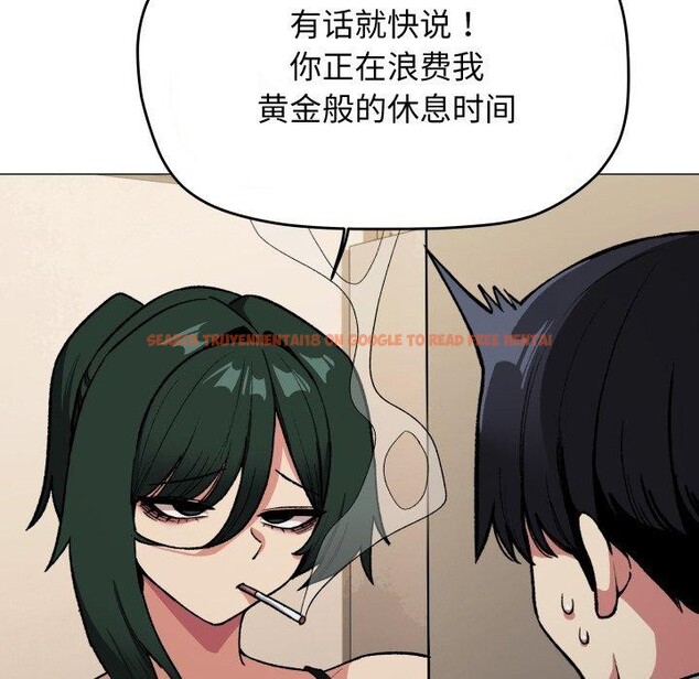 查看漫画缺德鄰居難相處 - 第34話 - www.tymanga.com中的3371324图片