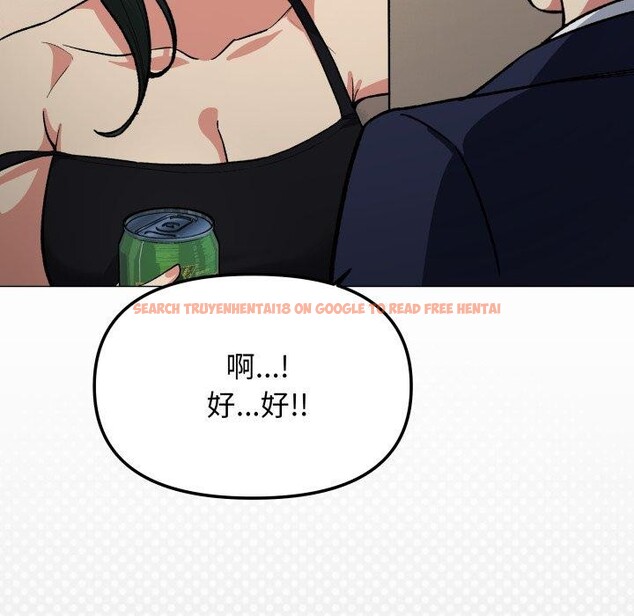 查看漫画缺德鄰居難相處 - 第34話 - www.tymanga.com中的3371325图片