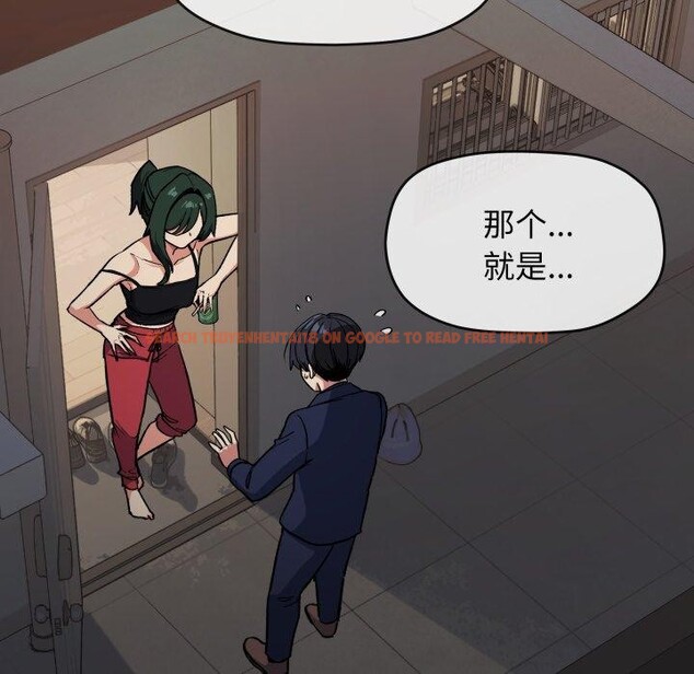 查看漫画缺德鄰居難相處 - 第34話 - www.tymanga.com中的3371327图片