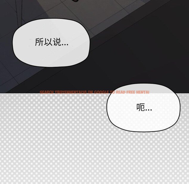 查看漫画缺德鄰居難相處 - 第34話 - www.tymanga.com中的3371328图片